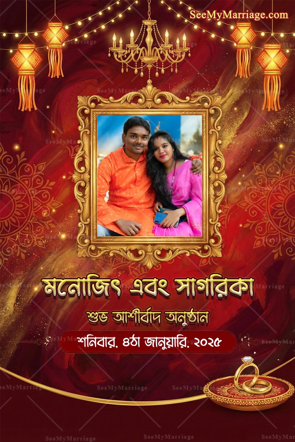 Royal Crimson Bengali Engagement Banner with Add Photo, Lantern Lights & Festive Accents