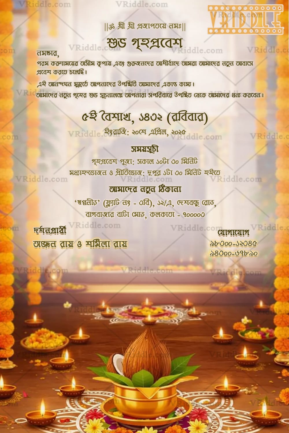 Temple-Style Ambience Bengali Griho Probesh Invitation Card with Glowing Diyas, Central Kalash and Coconut