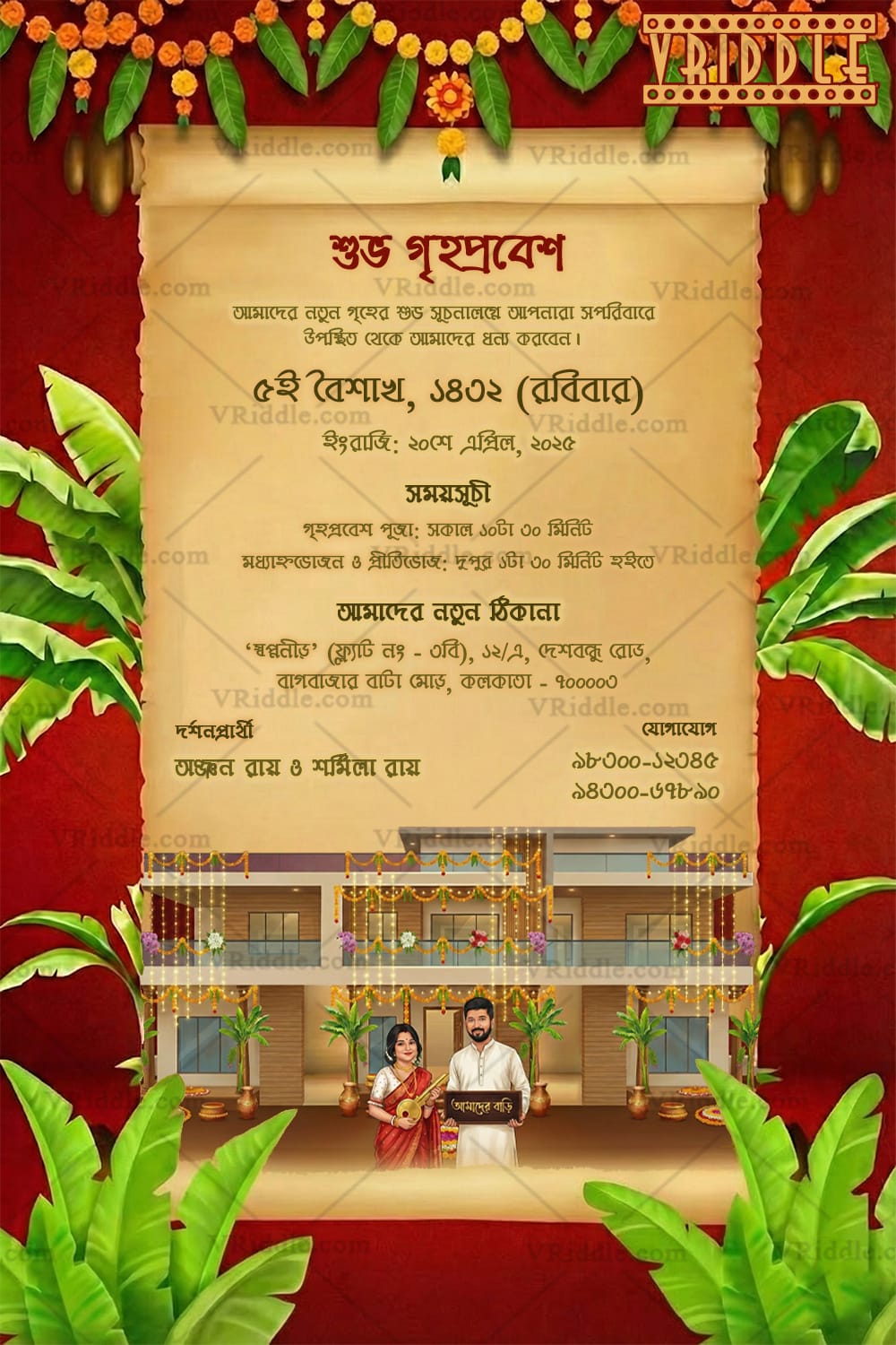 Scroll-Style Bengali Griho Probesh Invitation Card with Marigold Toran, Banana Leaf and Decorated New Home Illustration