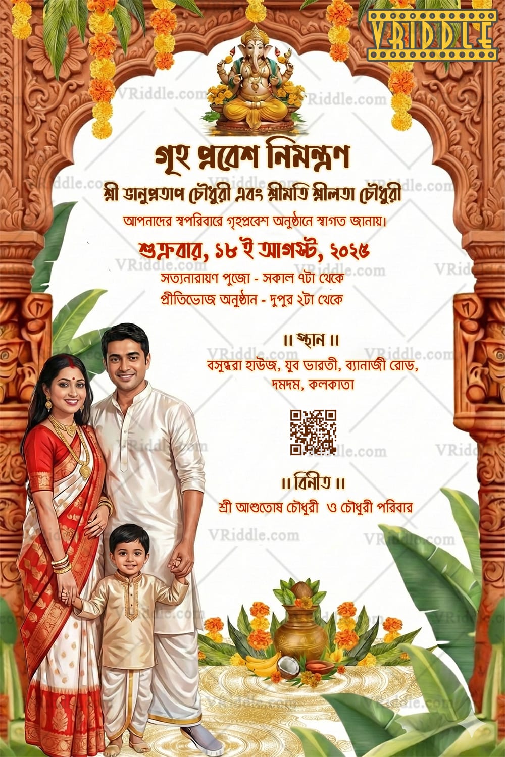 Family Portrait Bengali Grihapravesh Invitation with Lord Ganesha and Ornate Temple Arch
