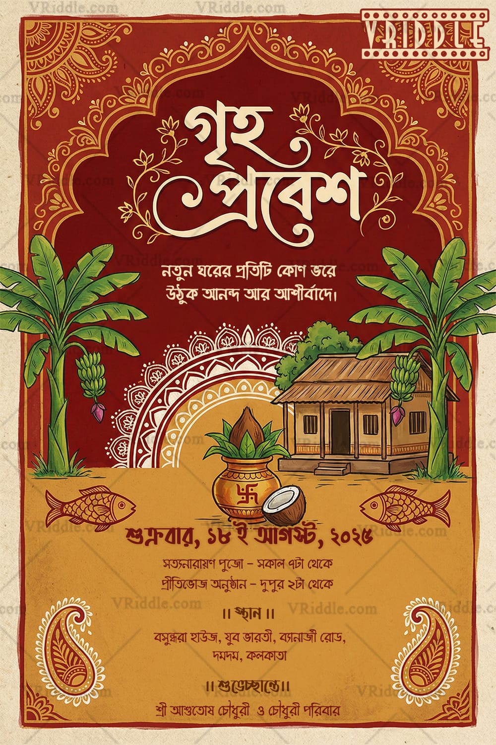 Classic Bengali Grihapravesh Invitation with Red & Gold Folk Art, Kalash, Fish and Ancestral Home Illustration