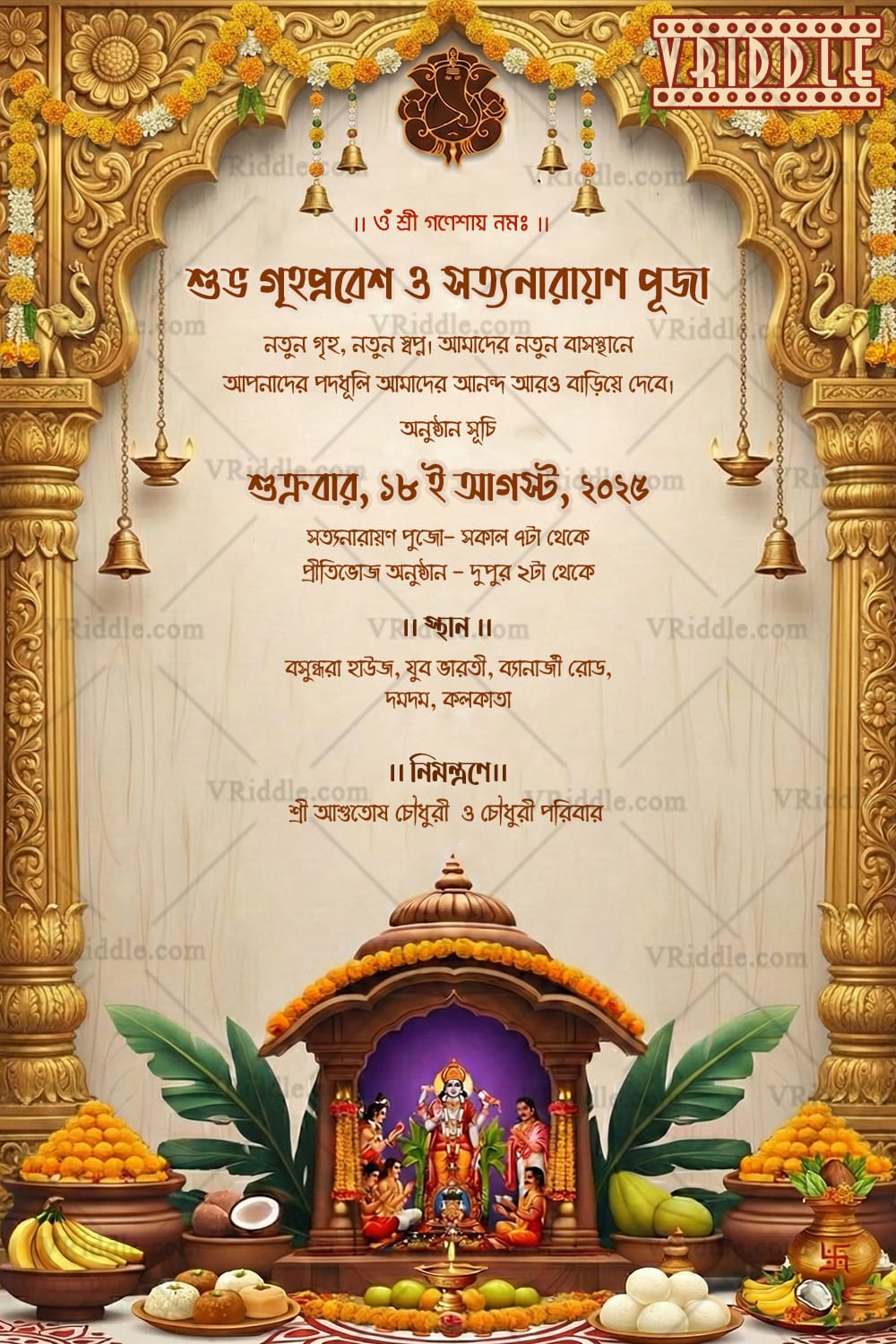 Bengali Grihapravesh & Satyanarayan Puja Invitation with Ornate Golden Arch, Ganesha Motif and Temple-Style Puja Illustration