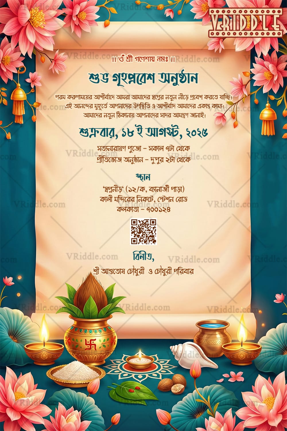 Scroll Design Bengali Grihapravesh Invitation with Lotus Blossoms, Kalash and Puja Elements