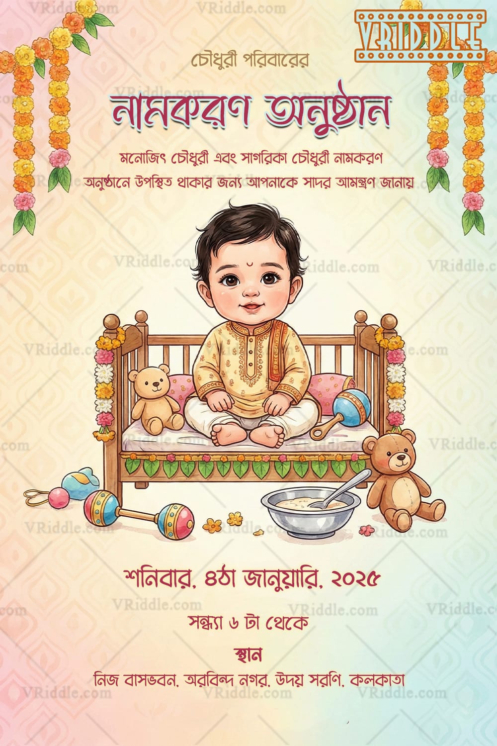 Pastel BG Bengali Namkaran Invitation with Baby on Cradle and Playful Toy Illustrations