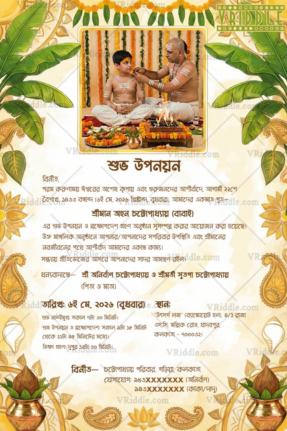 Bengali Upanayan Invitation with Add Photo, Sacred Yagna Ritual Scene, Banana Leaf Decor and Floral Garlands