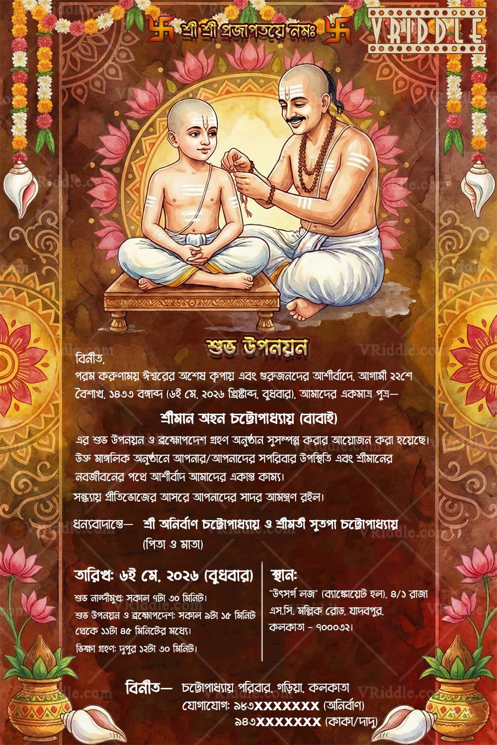 Timeless Bengali Upanayan Invitation with Guru–Shishya Sacred Thread Ritual Illustration, Lotus Mandala Halo & Vedic Motifs
