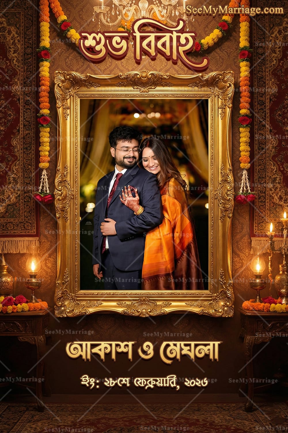 Royal Bengali Wedding Welcome Banner with Add Photo, Couple in Traditional Attire and Glowing Brass Lamps