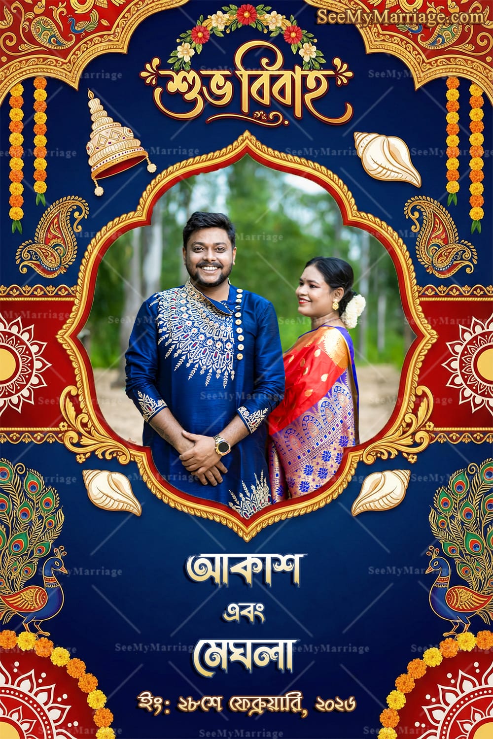 Mandala Accents Bengali Wedding Welcome Banner with Add Photo, Deep Blue Ornate Arch, Peacock & Conch Motifs