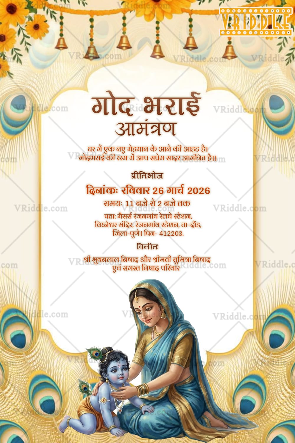 Peacock Feather Hindi Godh Bharai Invitation Card with Yashoda–Krishna Inspired Baby Blessing Illustration