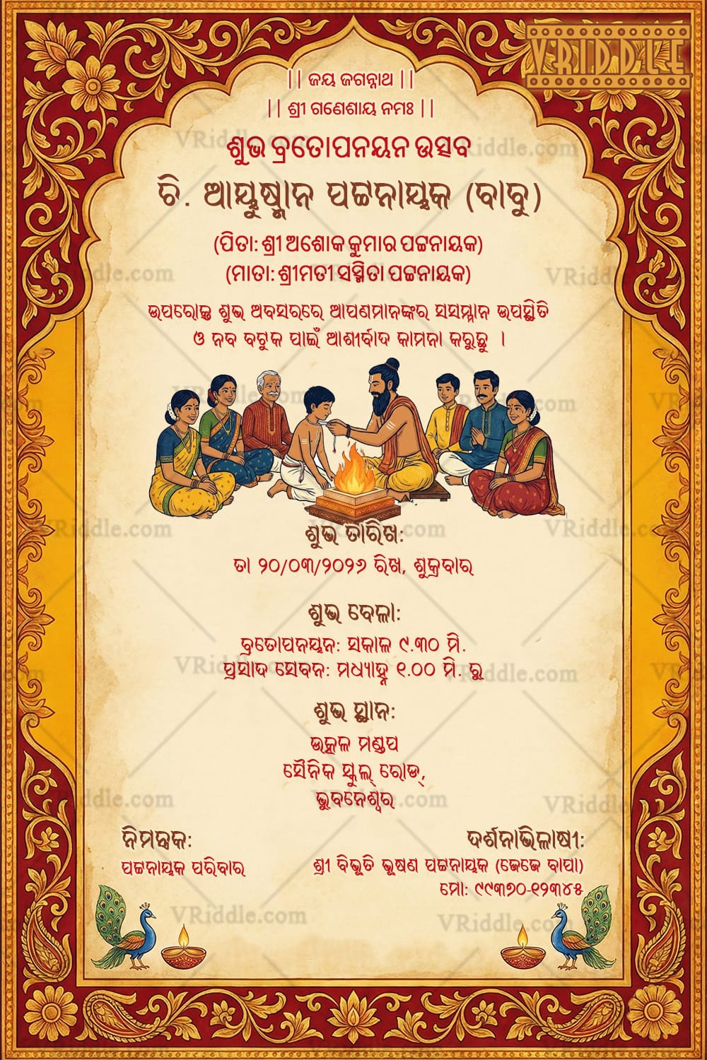 Royal Traditional Odia Brataghara Invitation with Sacred Homa Illustration, Ornate Red–Gold Carved Frame, Peacock Motifs
