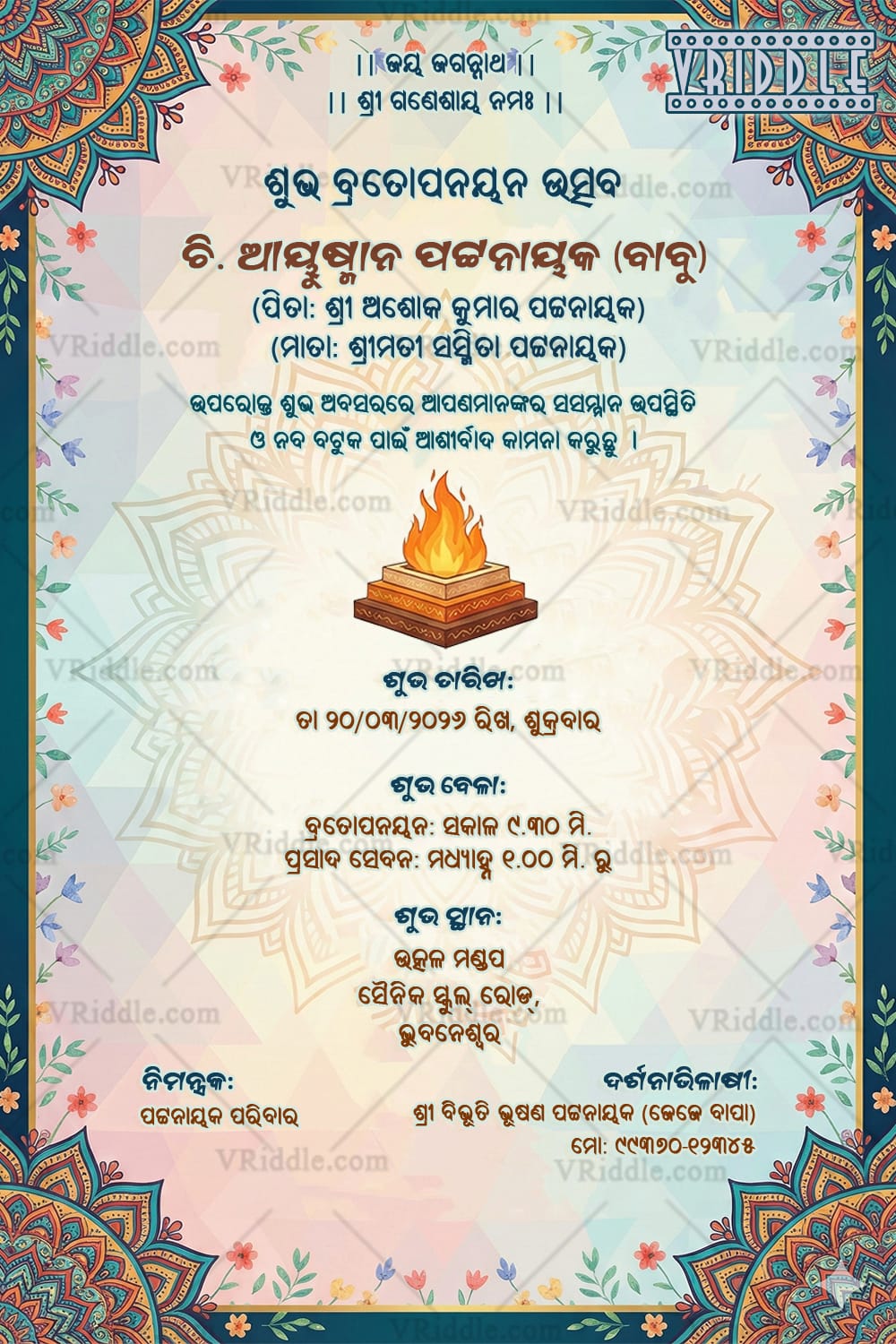Odia Brataghara Invitation with Sacred Homa Fire Motif, Soft Pastel Mandala Background, Floral Corners and Artistic Geometric Frame