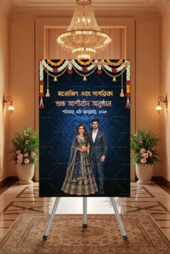 Damask Blue BG Bengali Engagement Banner with Hanging Bells and Modern Couple Illustration