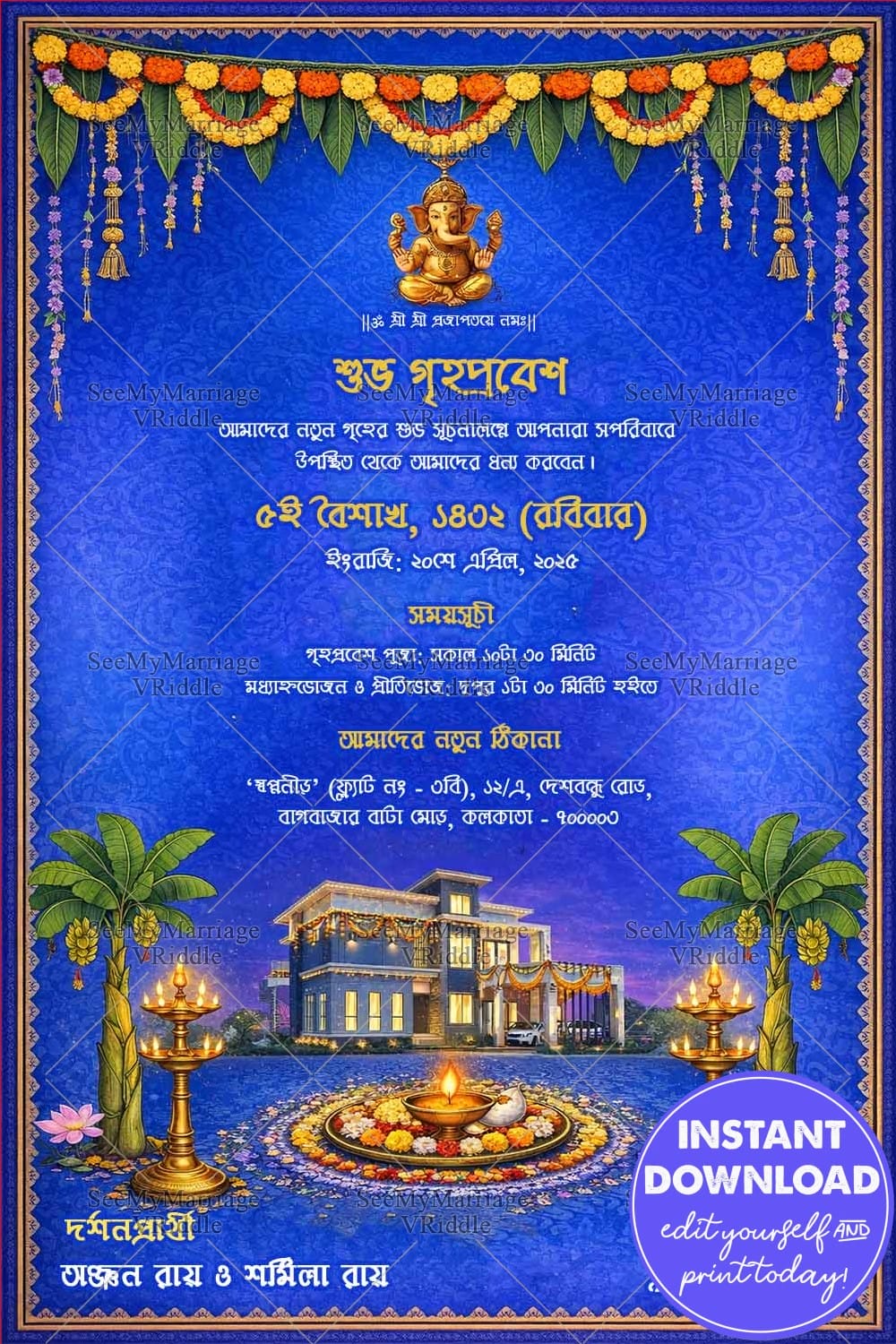 Deep Blue Theme Bengali Griho Probesh Invitation Card with Lord Ganesha, Banana Tree and Illuminated Home Artwork