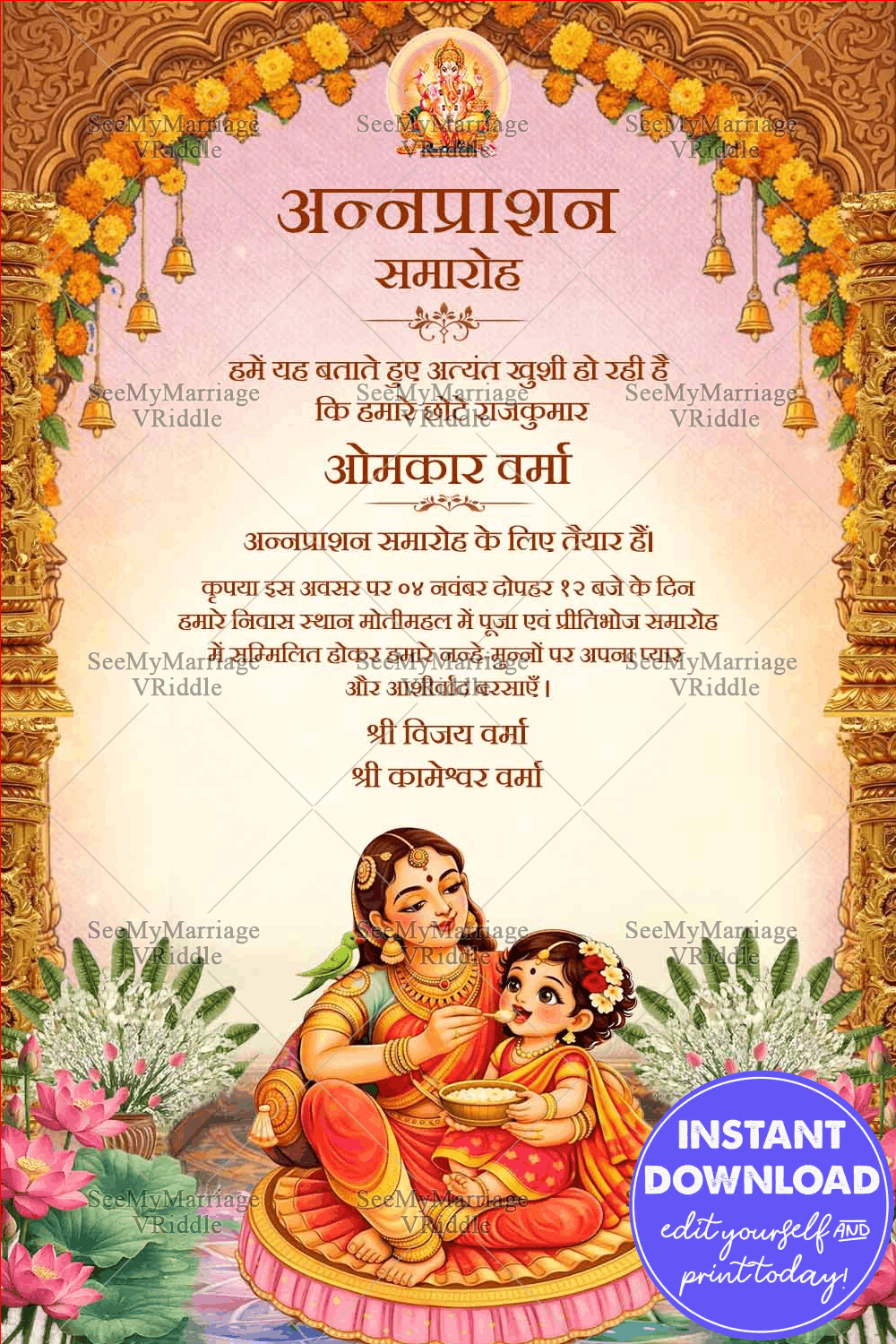 Divine Annaprashan Invitation with Goddess Ganesha, Golden Temple Arch & Mother–Child Feeding Illustration