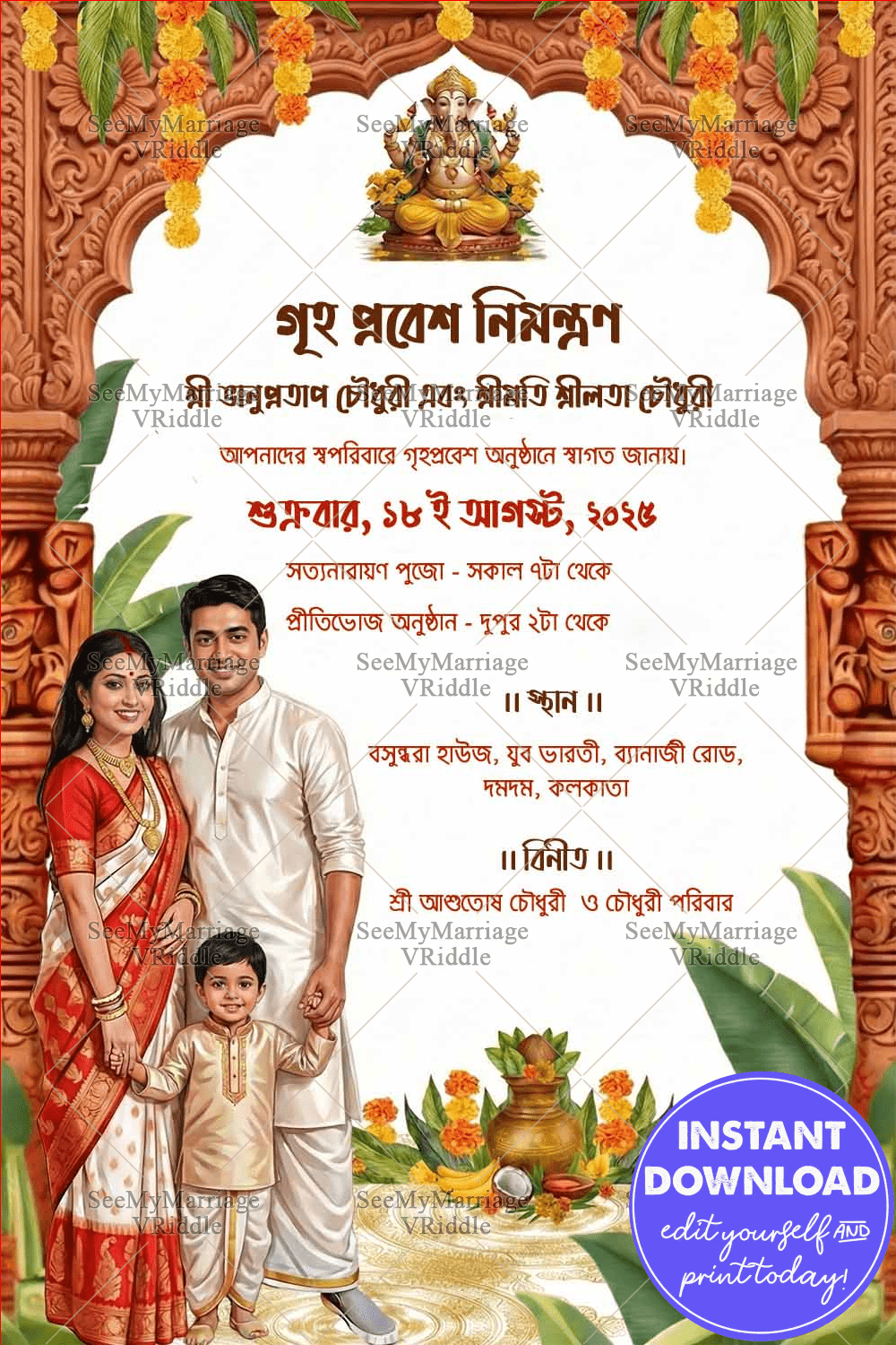 Family Portrait Bengali Grihapravesh Invitation with Lord Ganesha and Ornate Temple Arch