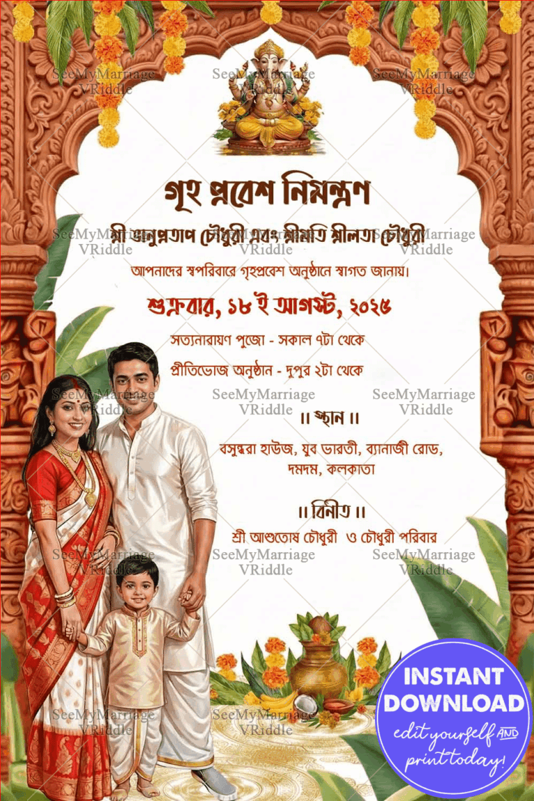 Family Portrait Bengali Grihapravesh Invitation with Lord Ganesha and Ornate Temple Arch