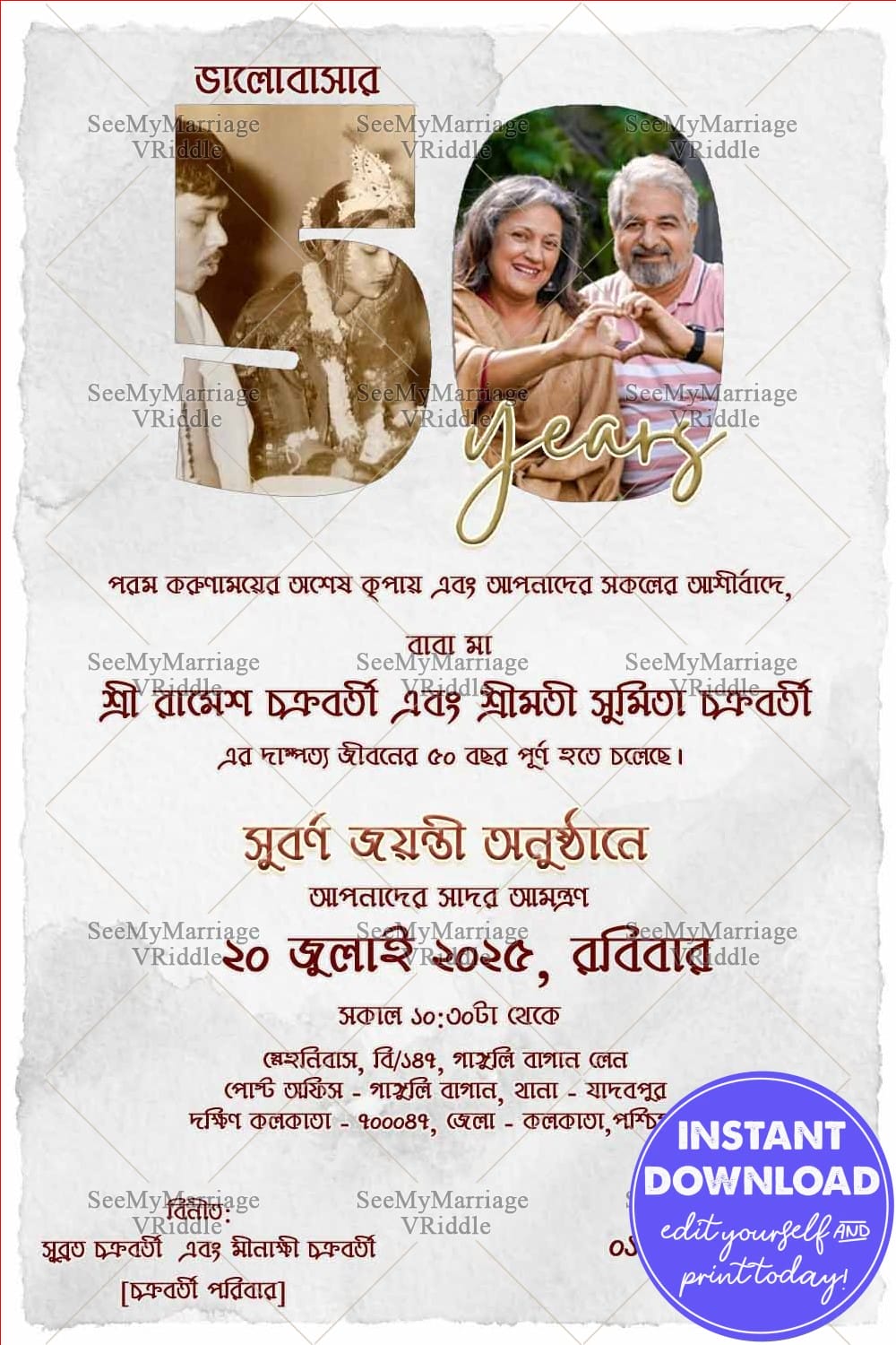 Golden Jubilee Bengali 50th Wedding Anniversary Invitation with Add Photo and Vintage Wedding Memory