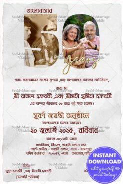 Golden Jubilee Bengali 50th Wedding Anniversary Invitation with Add Photo and Vintage Wedding Memory
