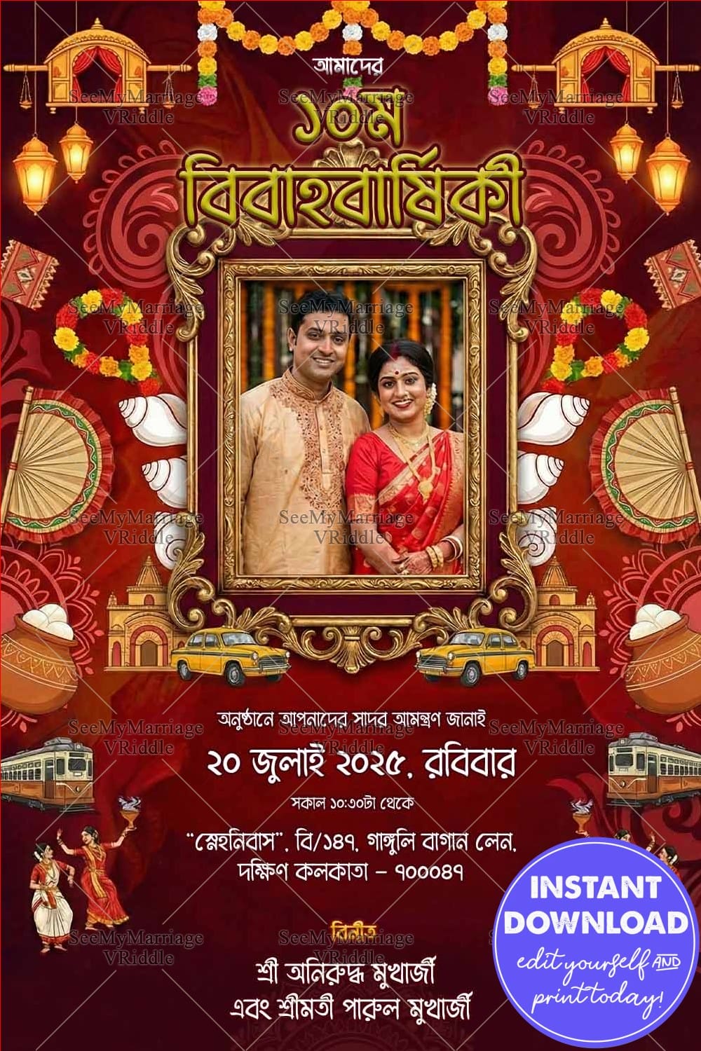 Grand 10th Anniversary Celebration Card Featuring Bengali Art, Add Photo and Festive Red Background