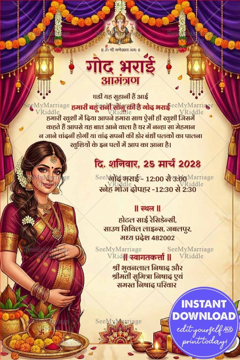 Grand Hindi Godh Bharai Invitation Card with Rich Drapes and Graceful Motherhood Illustration