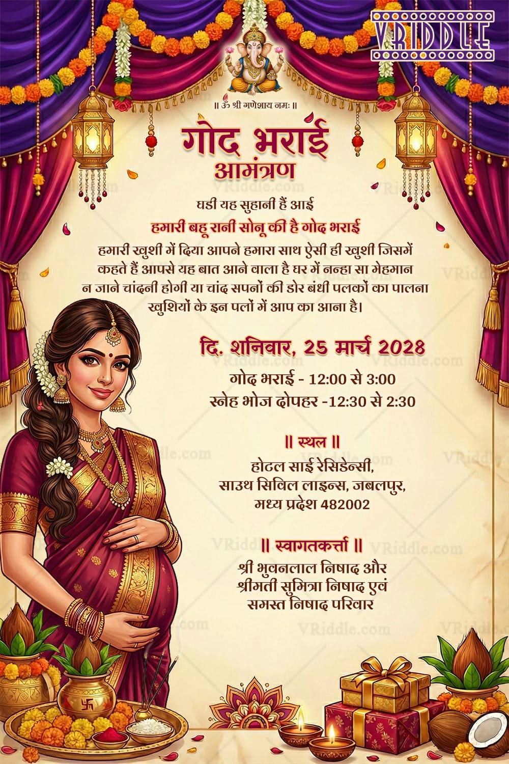 Grand Hindi Godh Bharai Invitation Card with Rich Drapes and Graceful Motherhood Illustration