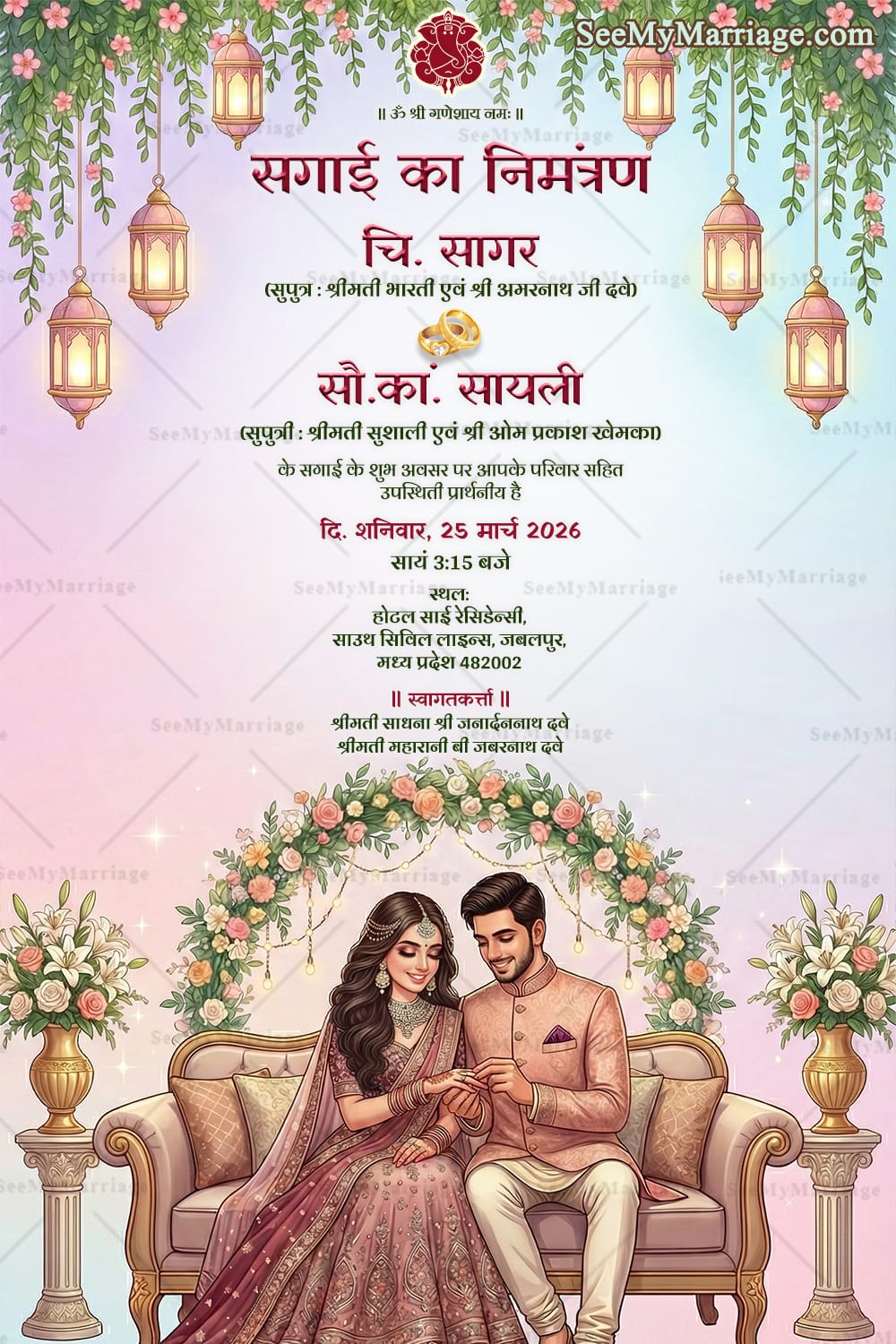 Pastel Floral Hindi Sagai Invitation Card with Hanging Lanterns, Soft Watercolor Background and Elegant Ring Exchange Illustration