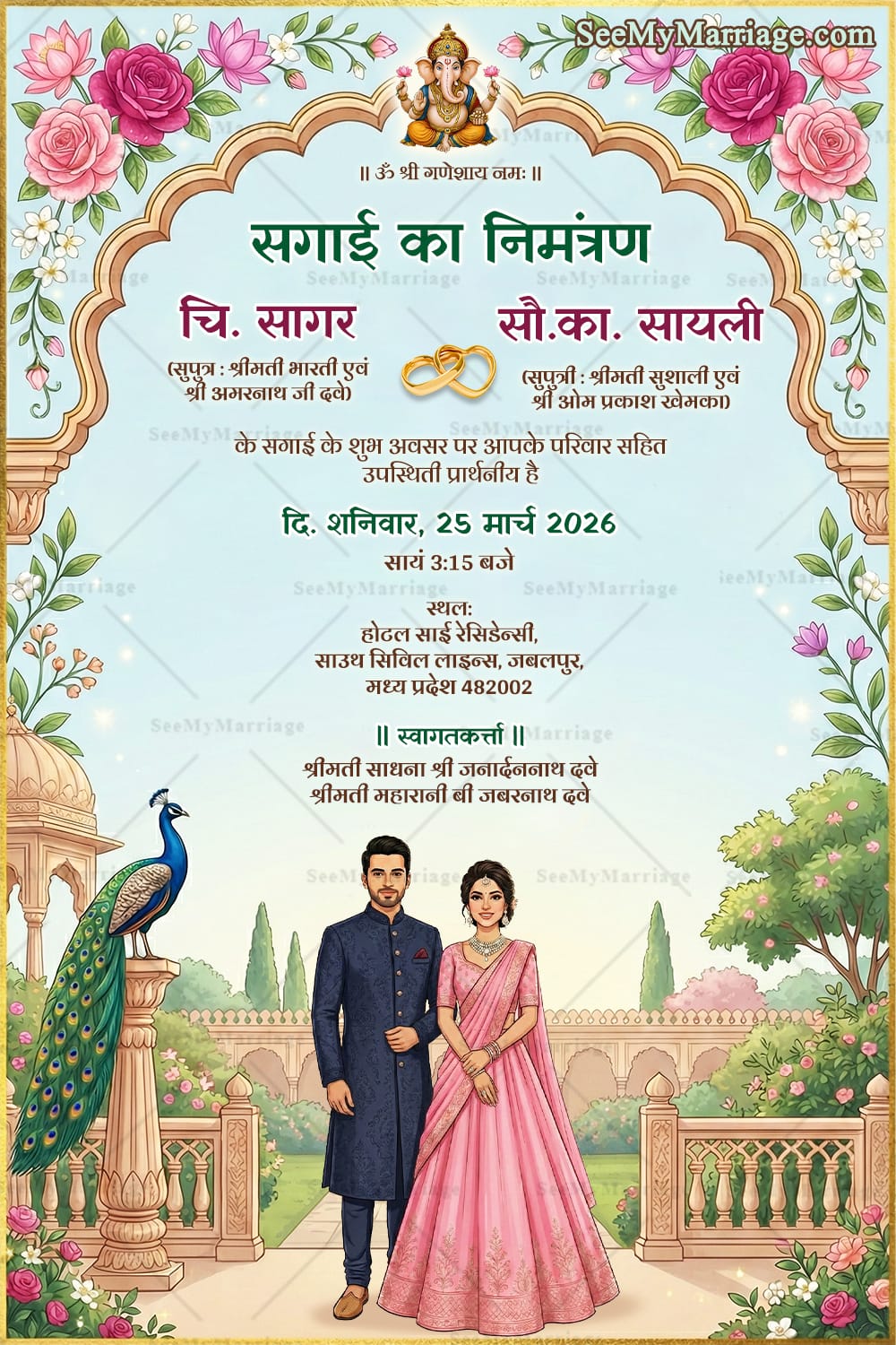 Couple Illustration Hindi Sagai Invitation Card with Garden Palace Setting and Palace Garden Theme