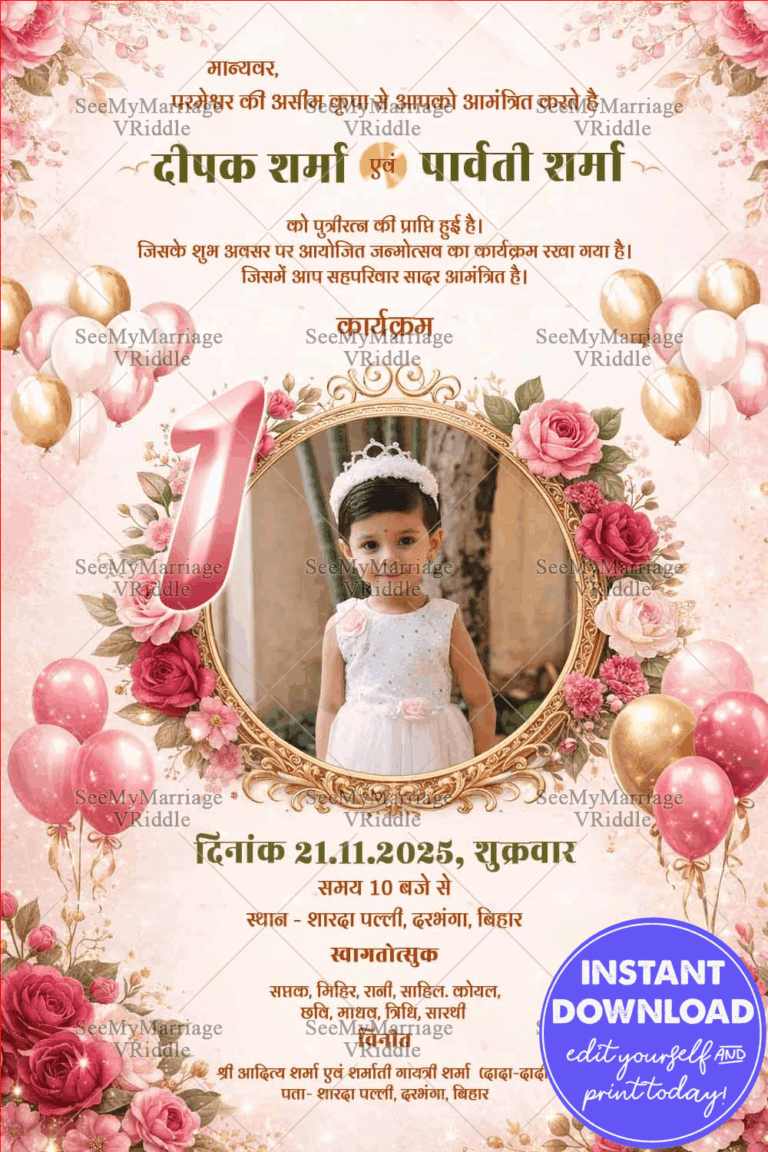 Hindi First Birthday Invitation Card with Floral Add Photo Frame and Pastel Balloon Decor