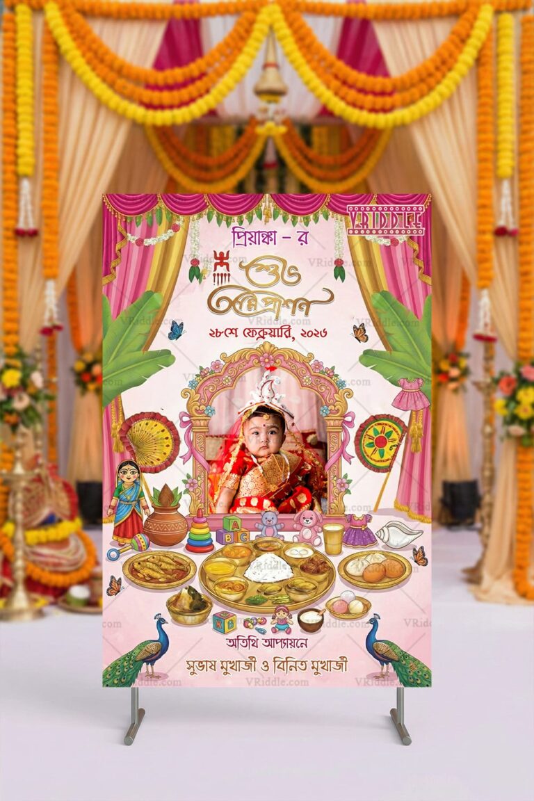 Joyful Bengali Annaprashan Ceremony Invitation with Add Photo, Festive Stage Decor & Grand Mukhe Bhat Feast