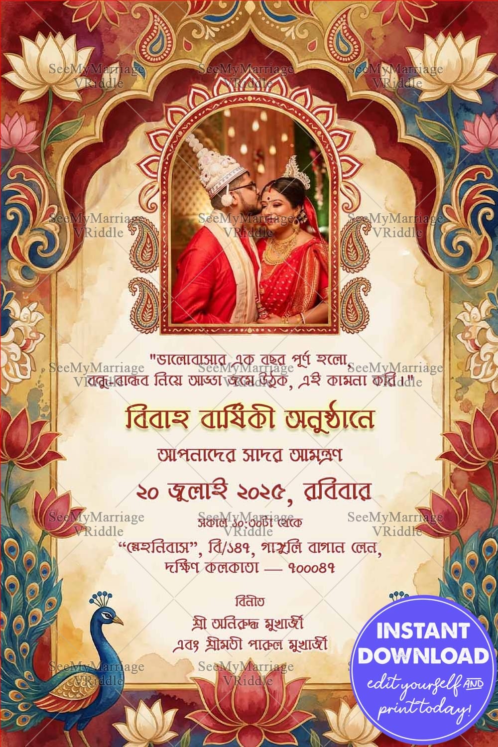 Kalamkari-Style Bengali Wedding Anniversary Invitation with Add Photo, Lotus and Peacock Motifs