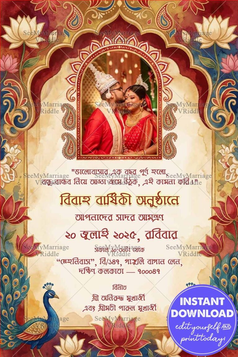 Kalamkari-Style Bengali Wedding Anniversary Invitation with Add Photo, Lotus and Peacock Motifs
