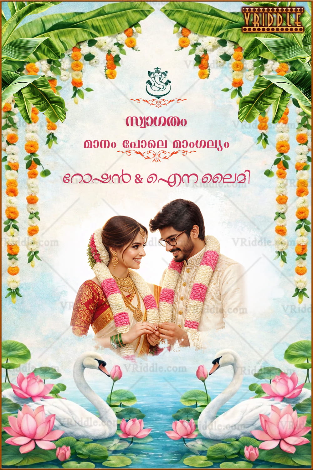 Lotus Swan Malayalam Wedding Welcome Banner with Banana Leaf Toran, Floral Garlands & Serene Water Motif