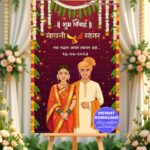Maharashtrian Marathi Wedding Sign Board with Caricature Couple, Floral Toran Borders and Festive Maroon Elegance