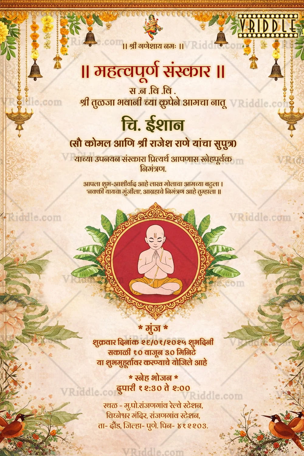 Maharashtrian Munj Sanskar Invitation with Sacred Bells, Banana Leaves & Meditative Child Motif