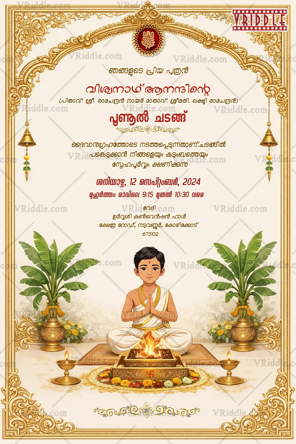 Malayalam Upanayanam Invitation Card with Ornate Gold Frame, Sacred Fire and Banana Leaf Decor