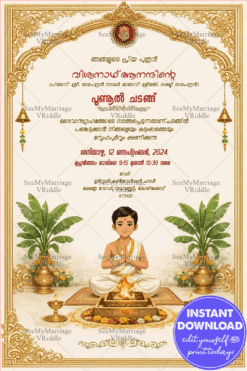 Malayalam Upanayanam Invitation Card with Ornate Gold Frame, Sacred Fire and Banana Leaf Decor