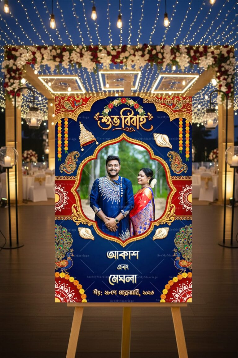Mandala Accents Bengali Wedding Welcome Banner with Add Photo, Deep Blue Ornate Arch, Peacock & Conch Motifs