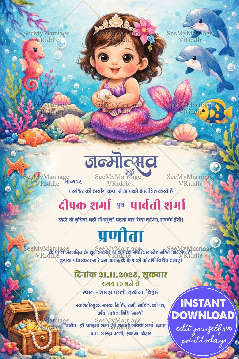 Mermaid Theme Hindi First Birthday Invitation Card with Baby Mermaid Illustration and Ocean Elements
