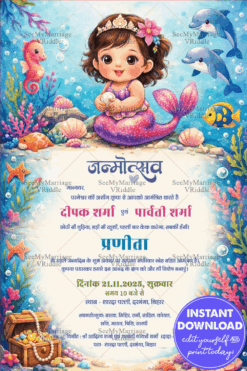 Mermaid Theme Hindi First Birthday Invitation Card with Baby Mermaid Illustration and Ocean Elements