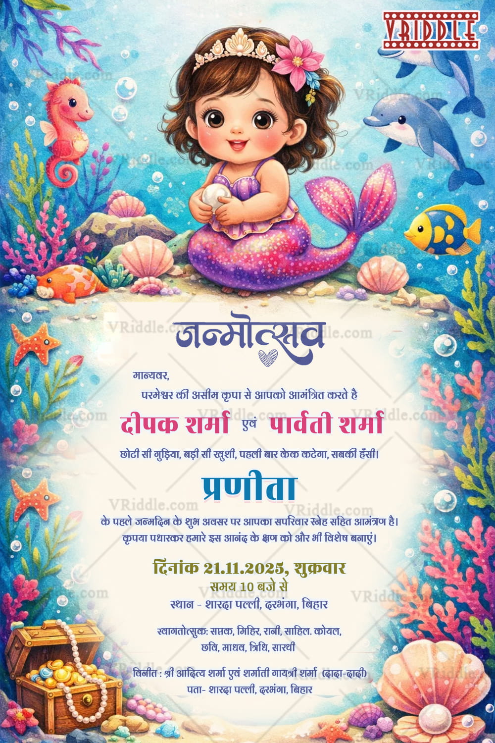 Mermaid Theme Hindi First Birthday Invitation Card with Baby Mermaid Illustration and Ocean Elements