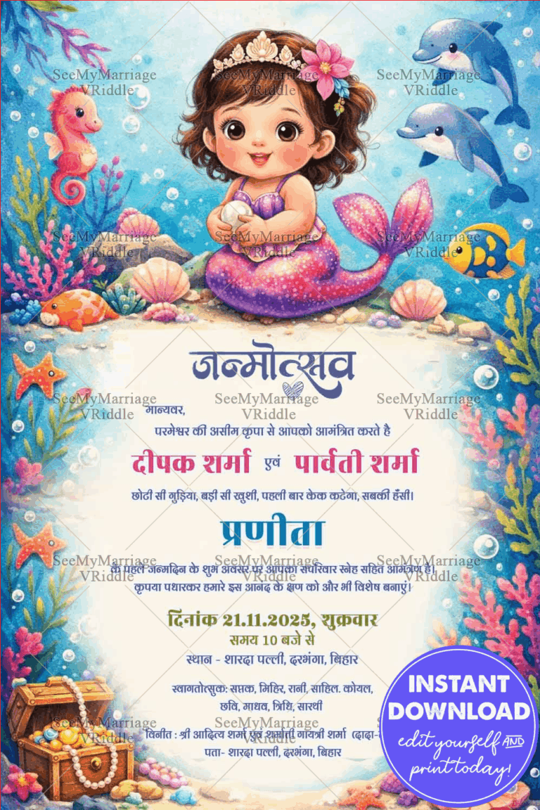 Mermaid Theme Hindi First Birthday Invitation Card with Baby Mermaid Illustration and Ocean Elements
