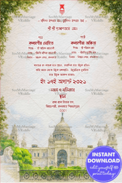 Minimalist Bengali Wedding Invitation with Watercolor Victoria Memorial & Leafy Frame