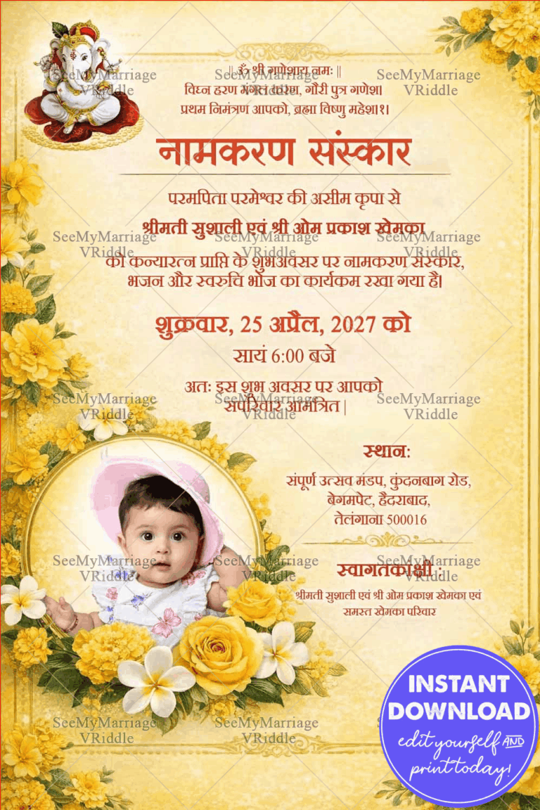 Namakaran Sanskar Invitation with Lord Ganesha, Baby Add Photo Option & Yellow Floral Theme
