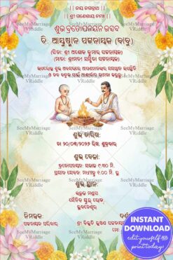 Odia Brataghara Invitation with Sacred Homa Ceremony Illustration, Lotus & Marigold Watercolor Floral Borders