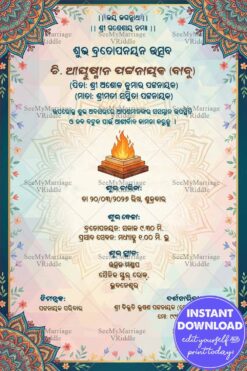 Odia Brataghara Invitation with Sacred Homa Fire Motif, Soft Pastel Mandala Background, Floral Corners and Artistic Geometric Frame