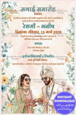 Pastel Floral Hindi Sagai Ceremony Invitation Card with Minimal Leaf Accents and Stylish Ring Exchange Illustration