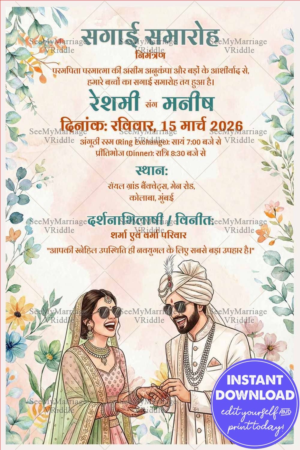 Pastel Floral Hindi Sagai Ceremony Invitation Card with Minimal Leaf Accents and Stylish Ring Exchange Illustration