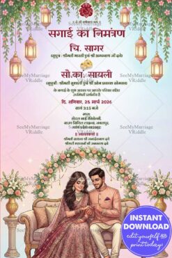 Pastel Floral Hindi Sagai Invitation Card with Hanging Lanterns, Soft Watercolor Background and Elegant Ring Exchange Illustration