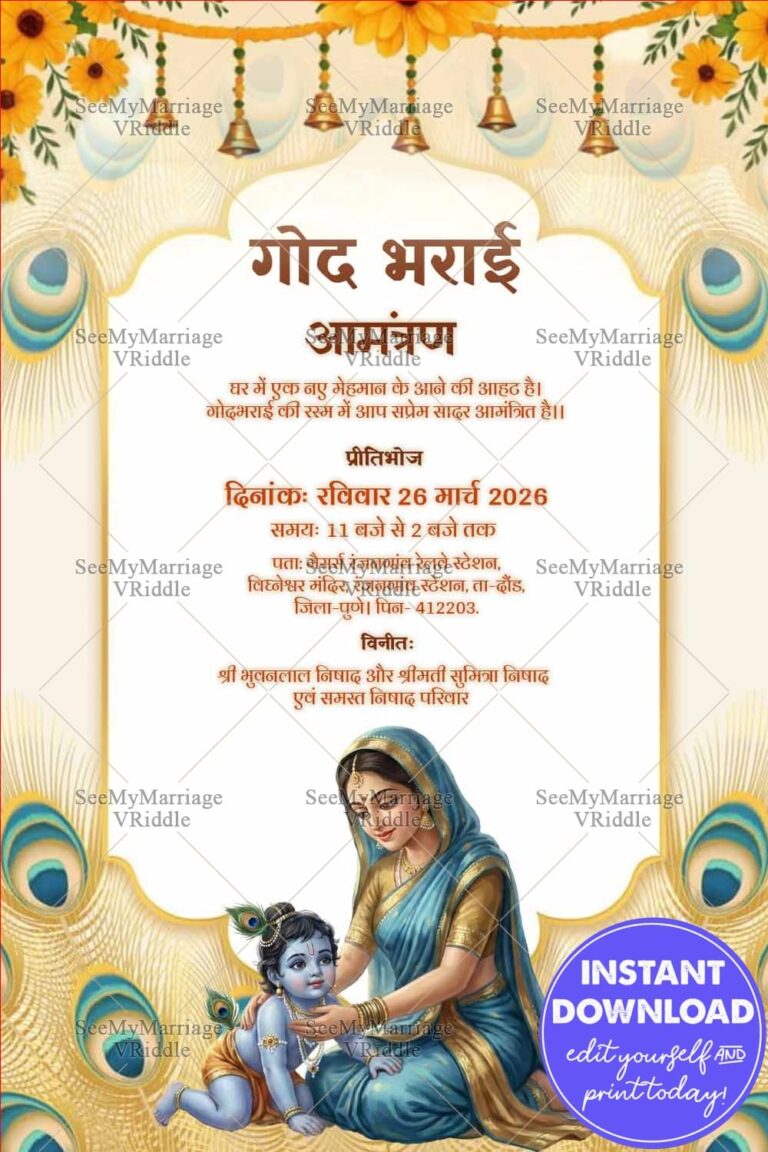 Peacock Feather Hindi Godh Bharai Invitation Card with Yashoda–Krishna Inspired Baby Blessing Illustration