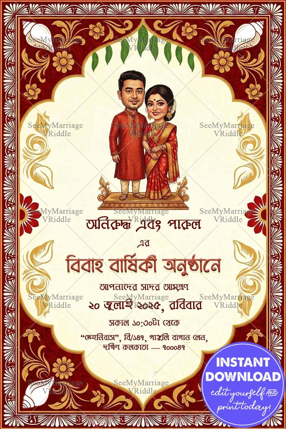 Red & Gold Bengali Wedding Anniversary Invitation with Shankha Motifs and Royal Cartoon Couple Illustration